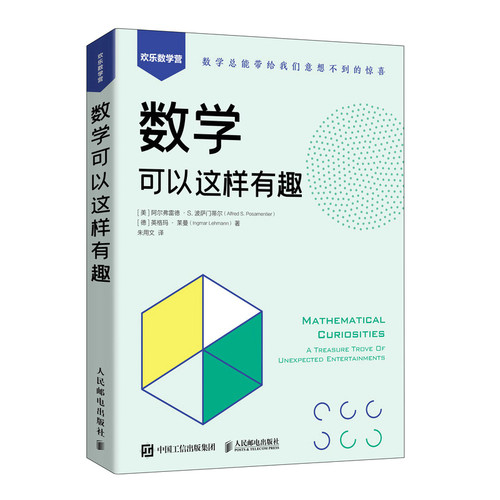 正版新书