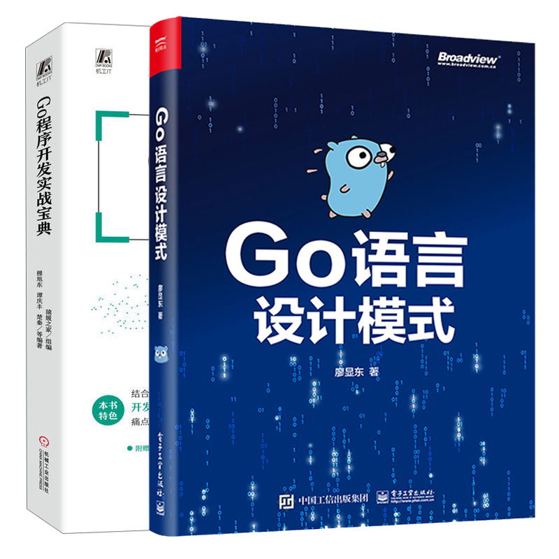 正版新书