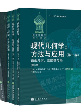 微分几何与拓扑学习题集