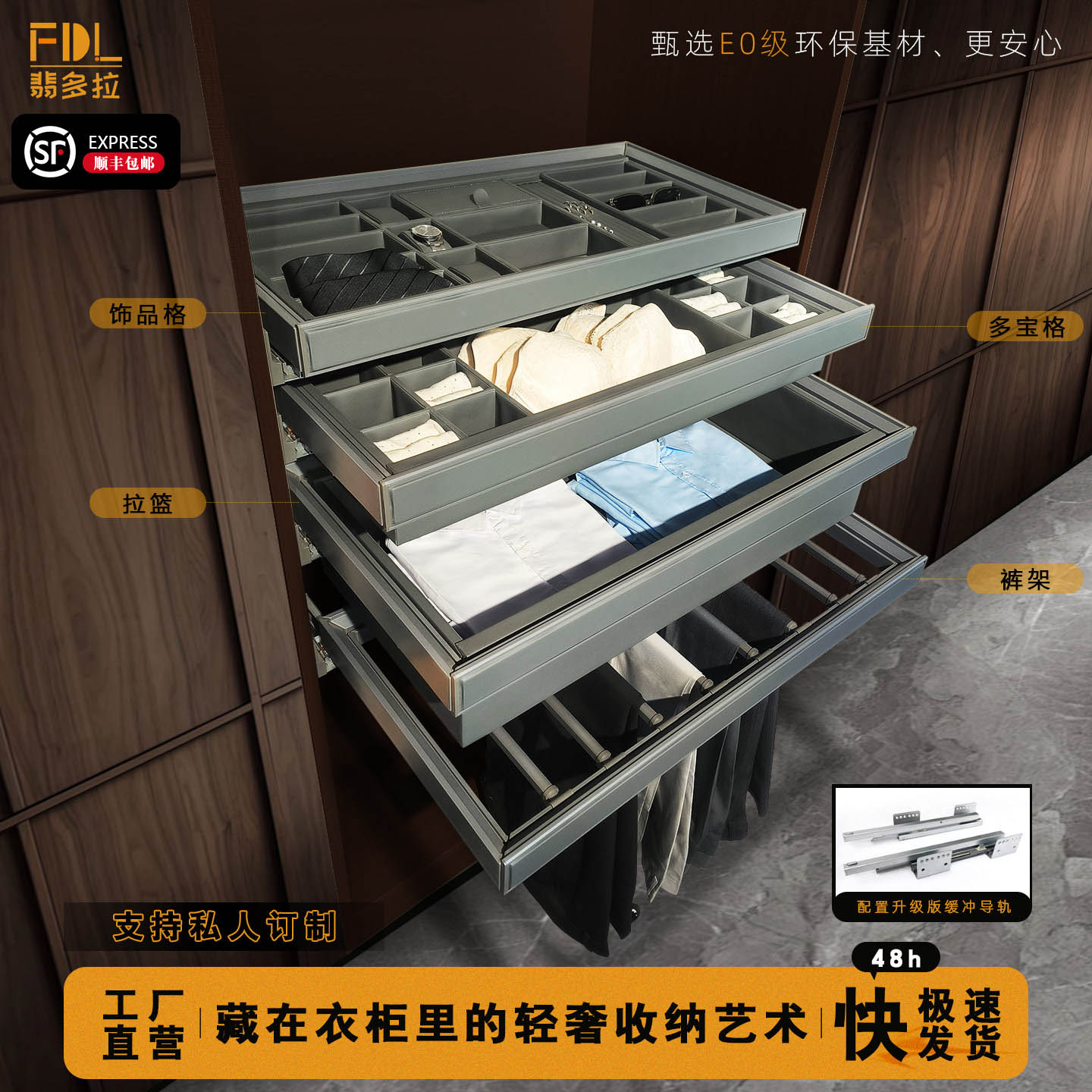 衣帽间多功能皮裤架衣柜拉篮皮革图片