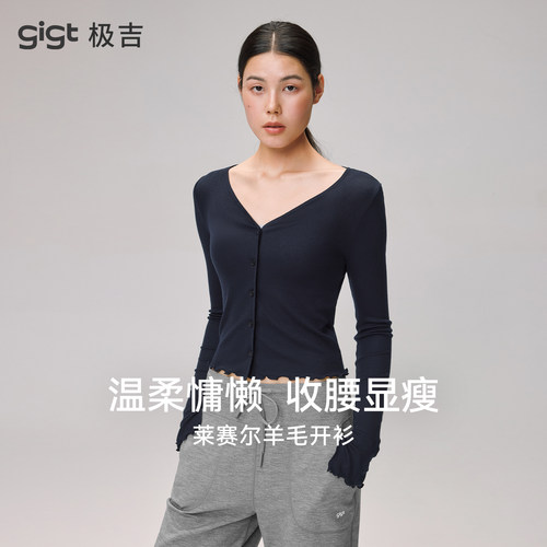【莱赛尔羊毛】gigt极吉长袖瑜伽服女新款运动开衫短款健身上衣秋