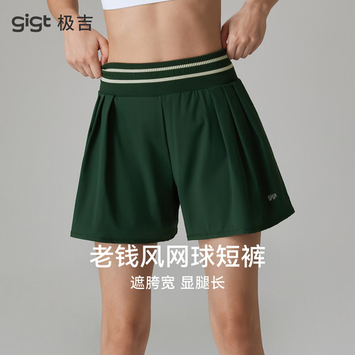 gigt极吉老钱风运动短裤女高腰撞色跑步网球瑜伽服防走光健身裤夏