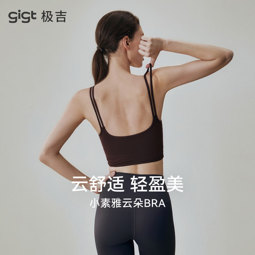 gigt极吉小云朵聚拢一体杯