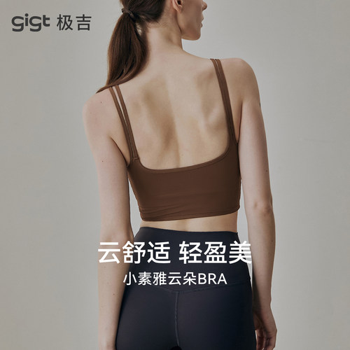 gigt极吉小云朵聚拢一体杯
