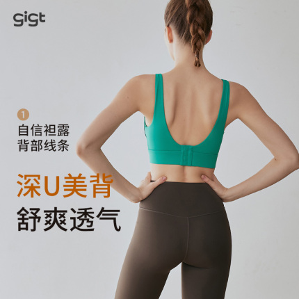 gigt一体式运动内衣女夏季薄款防震普拉提健身文胸跑步瑜伽服背心