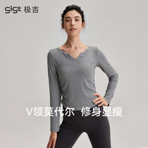 【羽织系列】gigt极吉长袖健身衣女修身显瘦运动T恤瑜伽服上衣秋