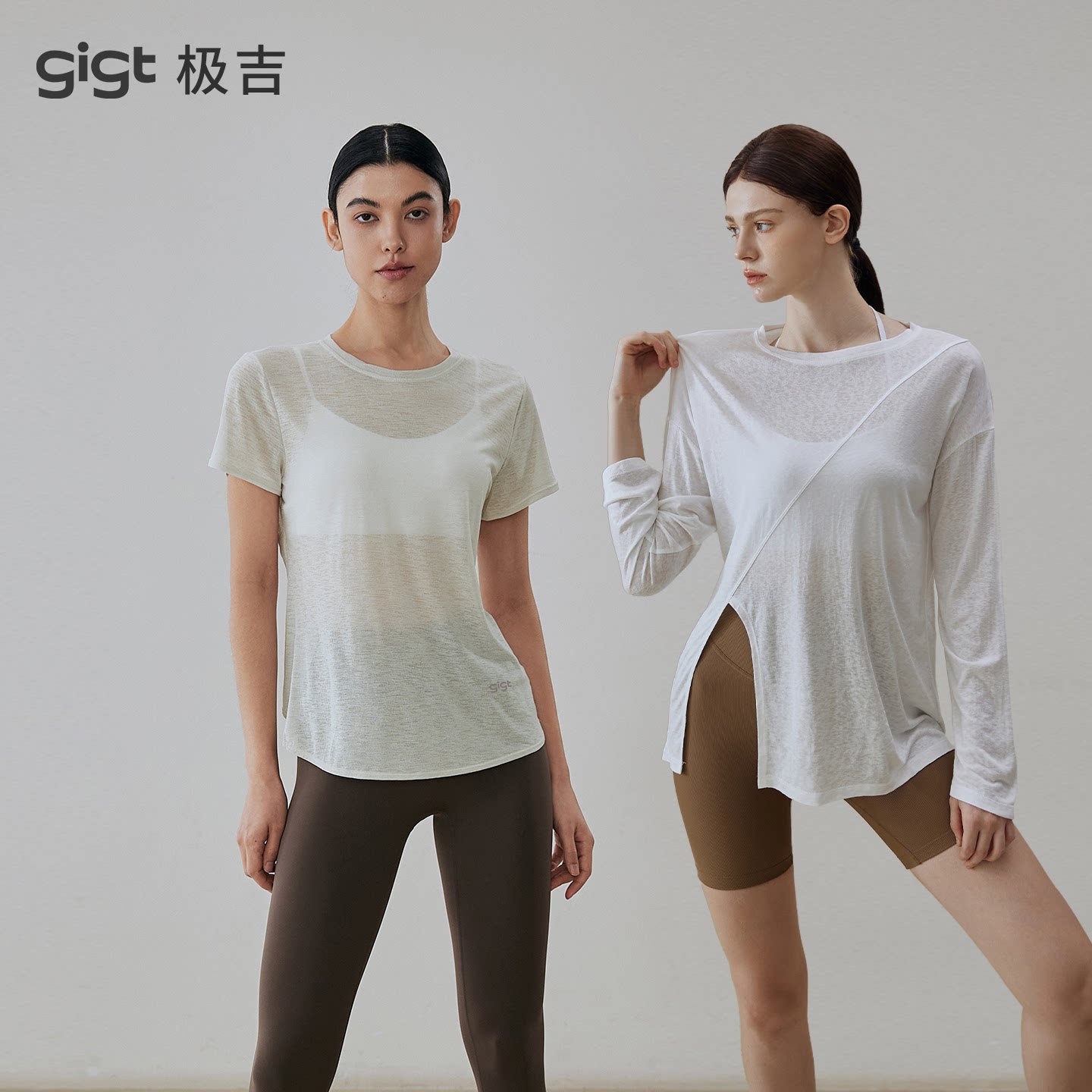 gigt极吉女短袖 /长袖罩衫瑜伽健身服