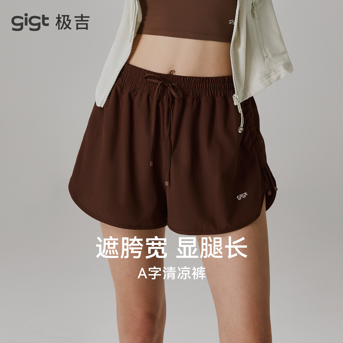 gigt极吉运动短裤女夏季新款瑜伽服宽松透气外穿时尚休闲健身短裤