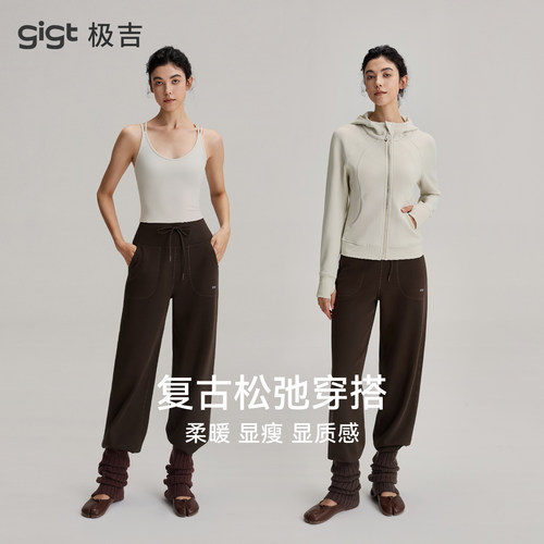 gigt极吉连帽运动外套女畅动交叉美背宽松直筒裤瑜伽健身服套装秋