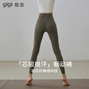 女普拉提训练服外穿健身鲨鱼裤 gigt极吉瑜伽裤 羽芯纱 畅动裤