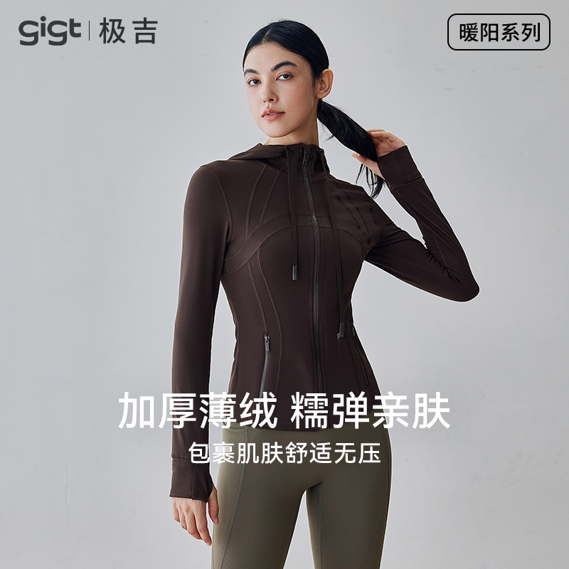 gigt运动外套秋冬保暖女