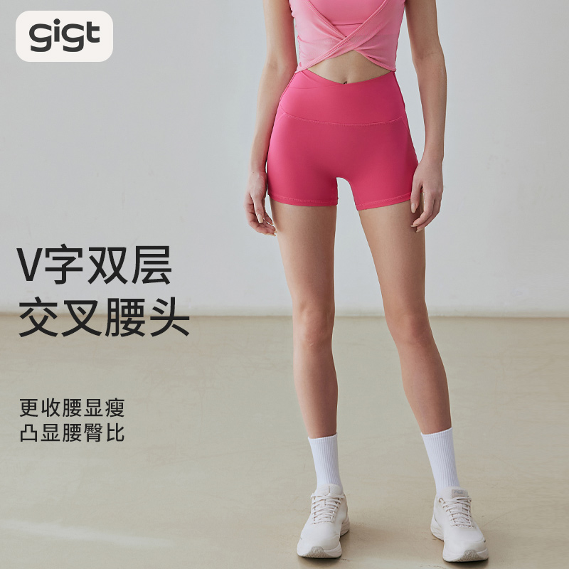gigt抗菌带内衬健身裤女收腹显瘦蜜桃臀外穿骑行运动训练瑜伽裤