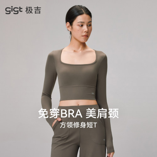 【畅动系列】gigt极吉运动T恤女秋季普拉提健身服瑜伽上衣免穿bra
