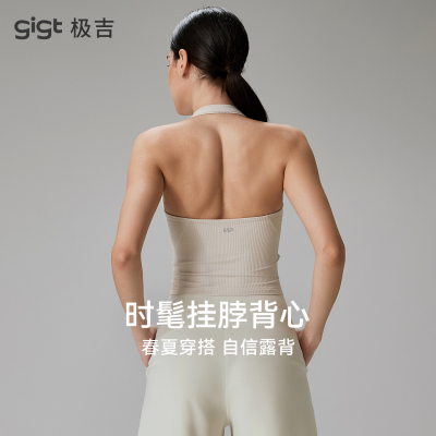 gigt裸感运动内衣一体式瑜伽服