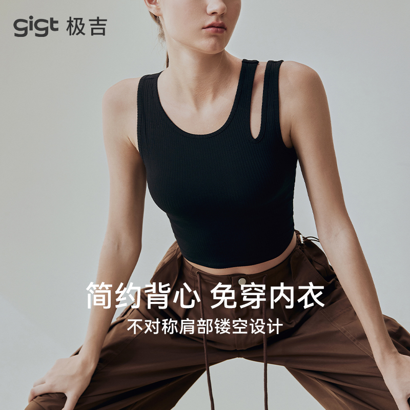Gigt罗纹运动背心女外穿