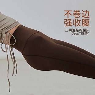 升级瑜伽裤 健身裤 女春夏外穿高腰提臀运动裤 GIGT塑力裤 2024新款