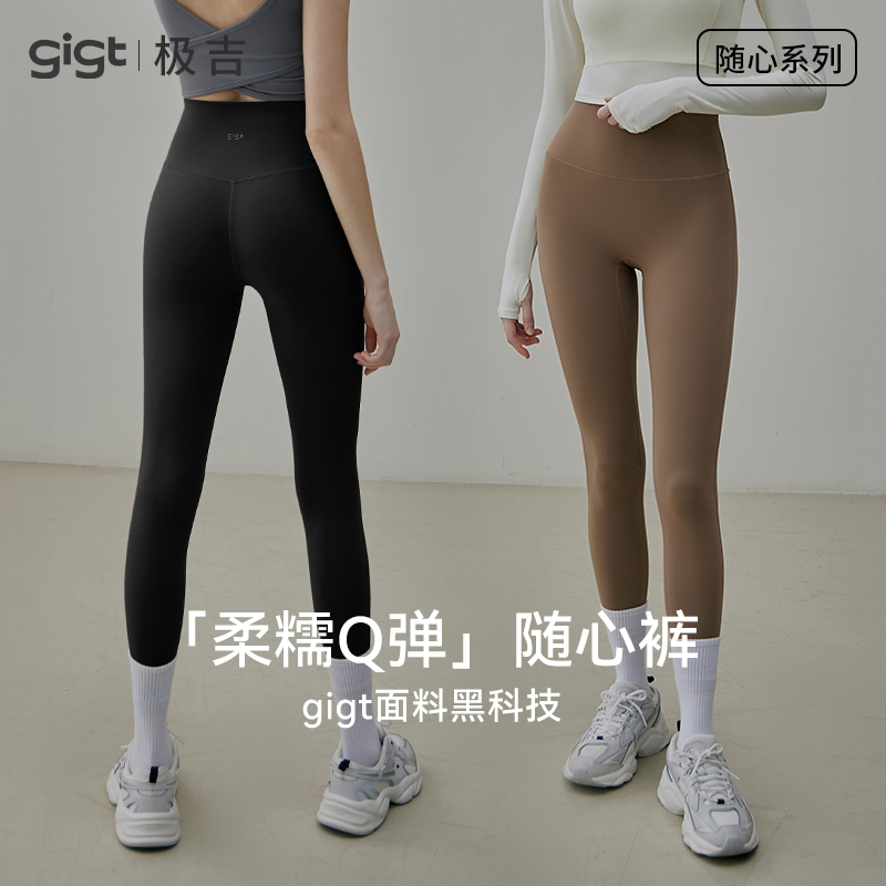 gigt极吉【布丁皮】鲨鱼裤女外穿