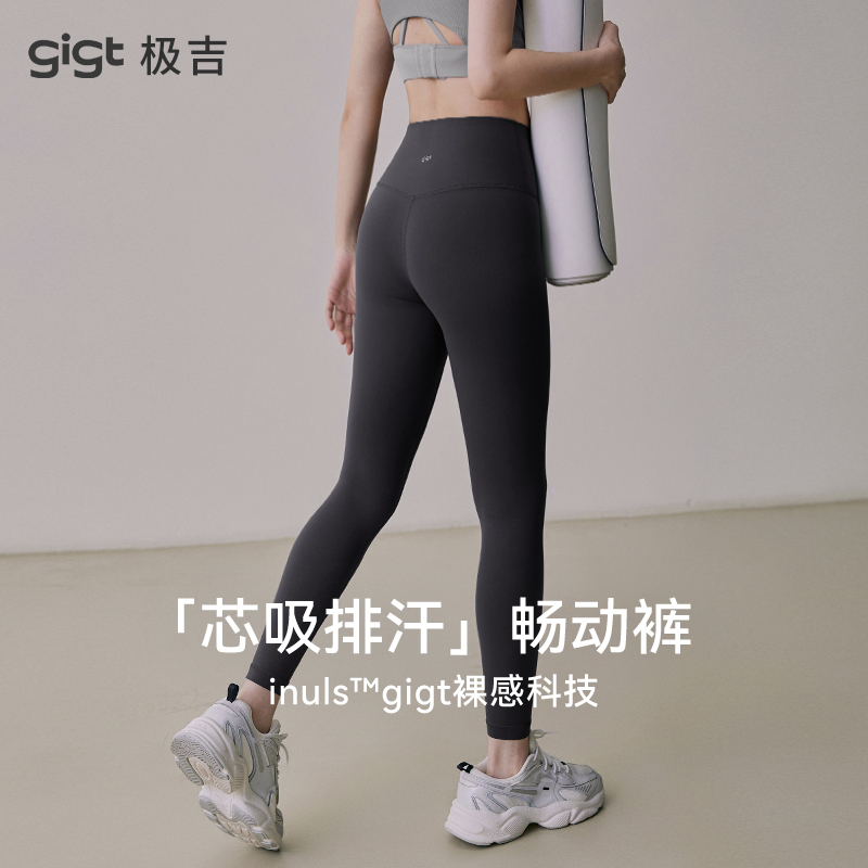 裸感瑜伽裤女夏天薄款蜜桃提臀