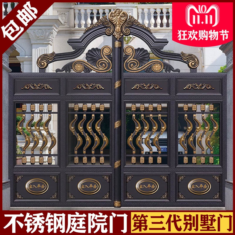 佛山定制不锈钢庭院门别墅门花园大门不锈钢院子大门