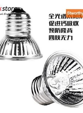 极速Turtle tuirtle basking lamp ultraviolet lamp bulb lamp h