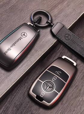 适用奔驰e300l钥匙套c260l车a200l男c200l女glcglaglb220扣gle350