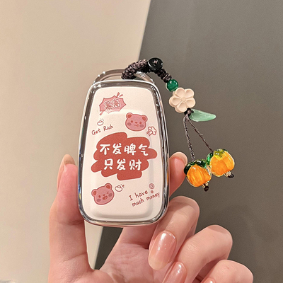 适用丰田卡罗拉钥匙套凯美