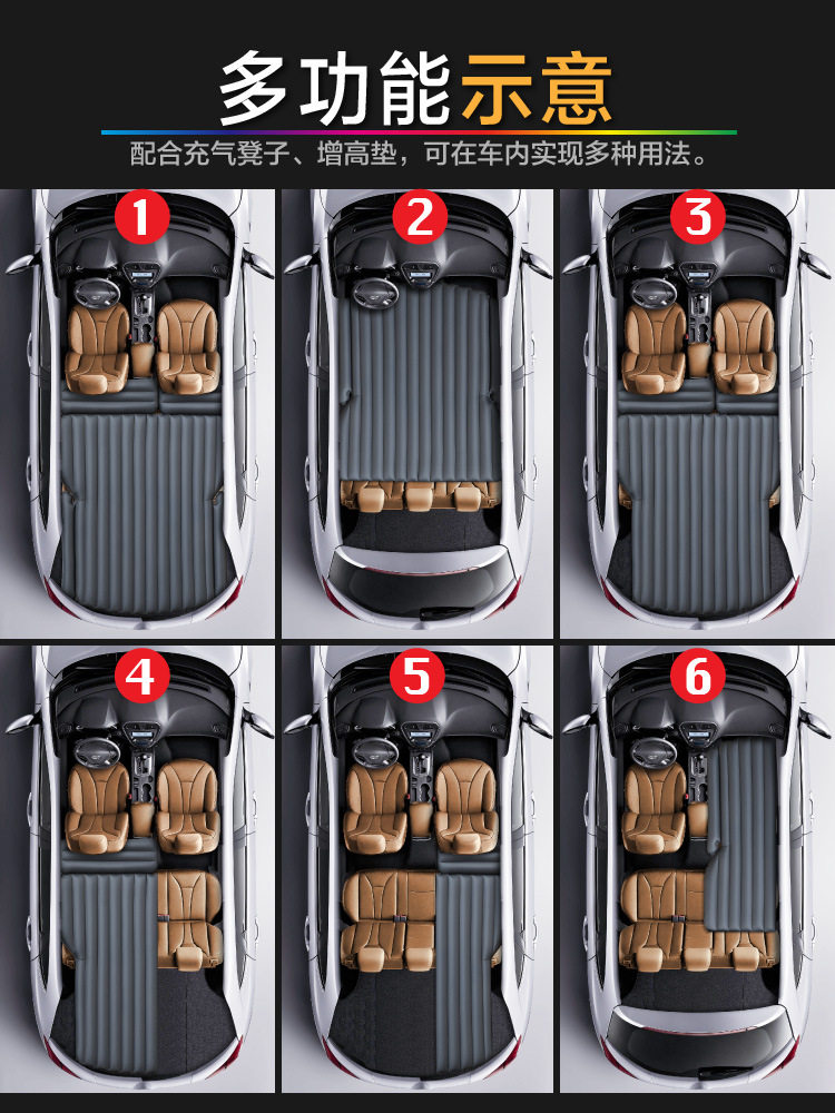 2021款比亚迪唐新能源DM EV车载旅行床后备箱睡垫自驾游免充气床,汽车用品/电子/清洗/改装,车载旅行床,淘宝优惠券,粉丝福利购,淘宝优惠卷