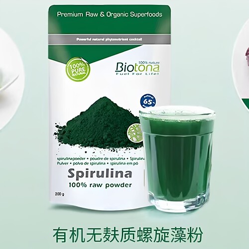 现货次日发比利时Biotona有机螺旋藻粉Spirulina 200g超级食物