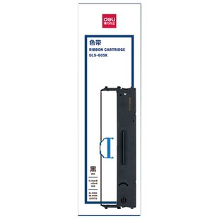 得力色带针式打印机专用色带芯通用DE620K/630K/615KII/625K/610K/730K/色带架