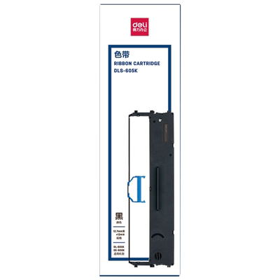 得力原装针式打印机通用色带芯