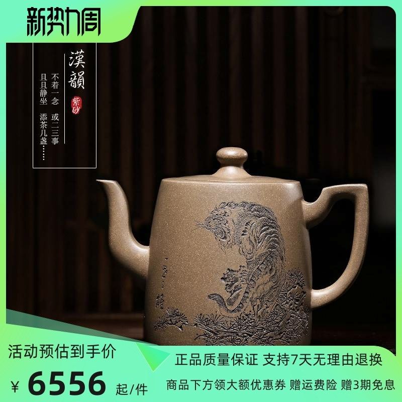 藏壶天下宜兴紫砂壶全手工名家茶壶戴尔其早期天青砂汉韵.