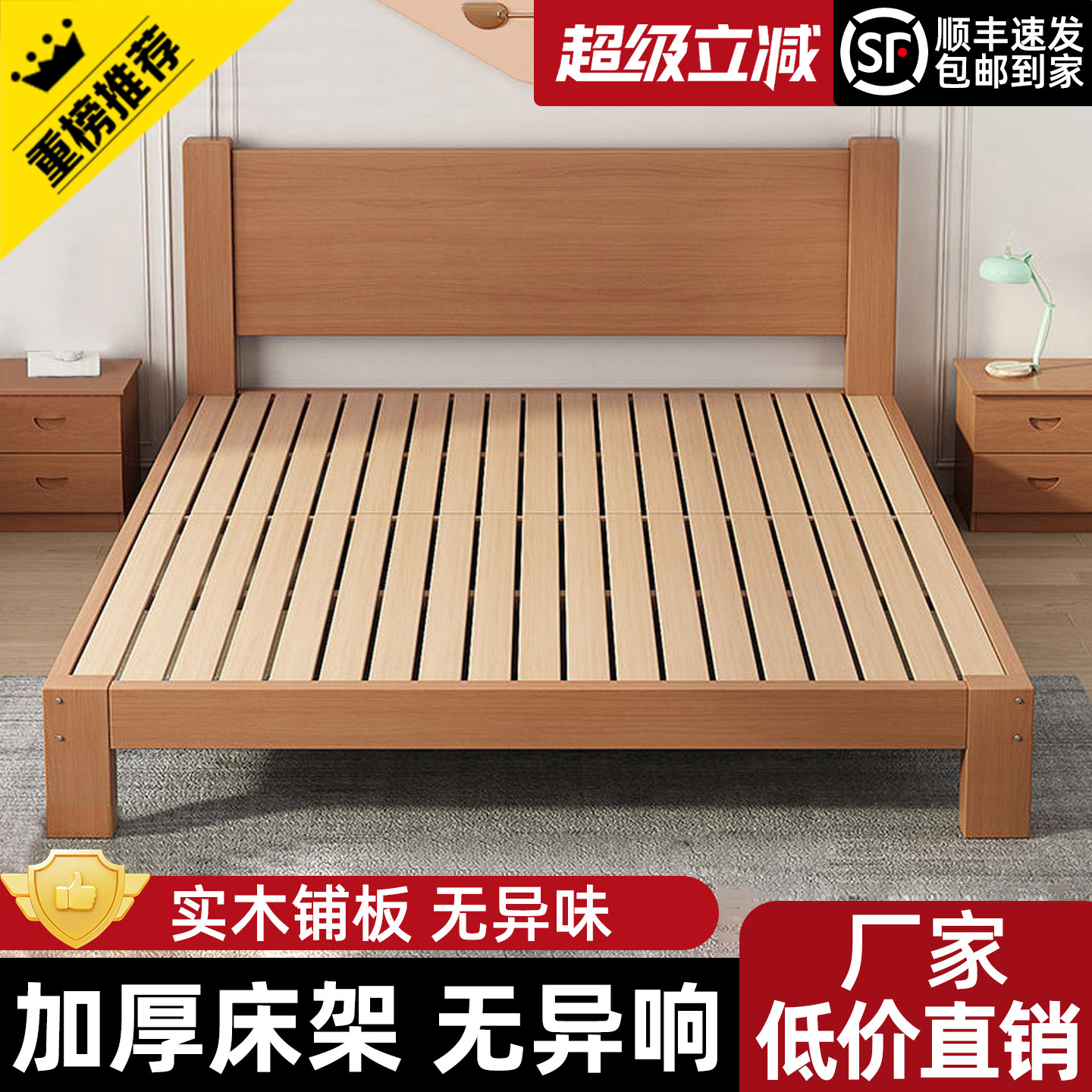 实木床1.8米双人床1.5m