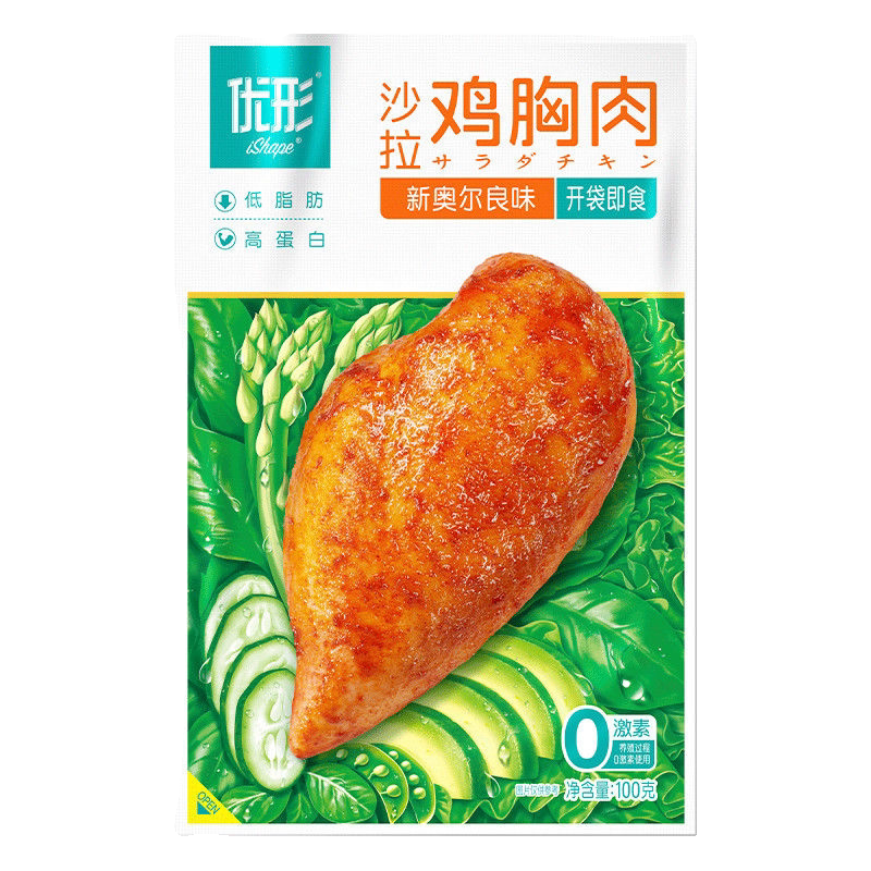 优形沙拉鸡胸肉去皮鸡腿10袋组合营养饱腹健身代餐零食肉食高蛋白