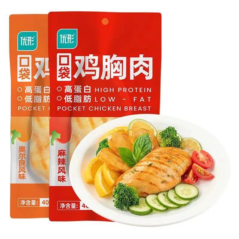 优形口袋鸡胸肉开袋即食零食高蛋白低脂便携健身代餐加餐
