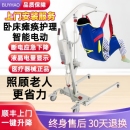 佰好惠电动移位机瘫痪失能老人残疾人卧床家用病人护理移位器神器
