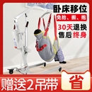 佰好残疾人液压手动移位机卧床老人植物人瘫痪病人移位器护理神器