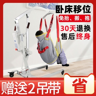 佰好残疾人液压手动移位机卧床老人植物人瘫痪病人移位器护理神器