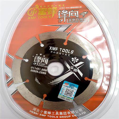 新品 高速e合金钢114圆锯片 石材切割墙槽王圆定制