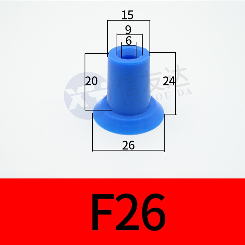 吸盘F18 F22 F26 F33机械手配件 M气动元件包装袋薄膜吸嘴