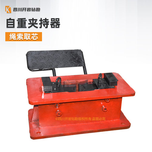 绳索取芯钻具自重夹持器73-89