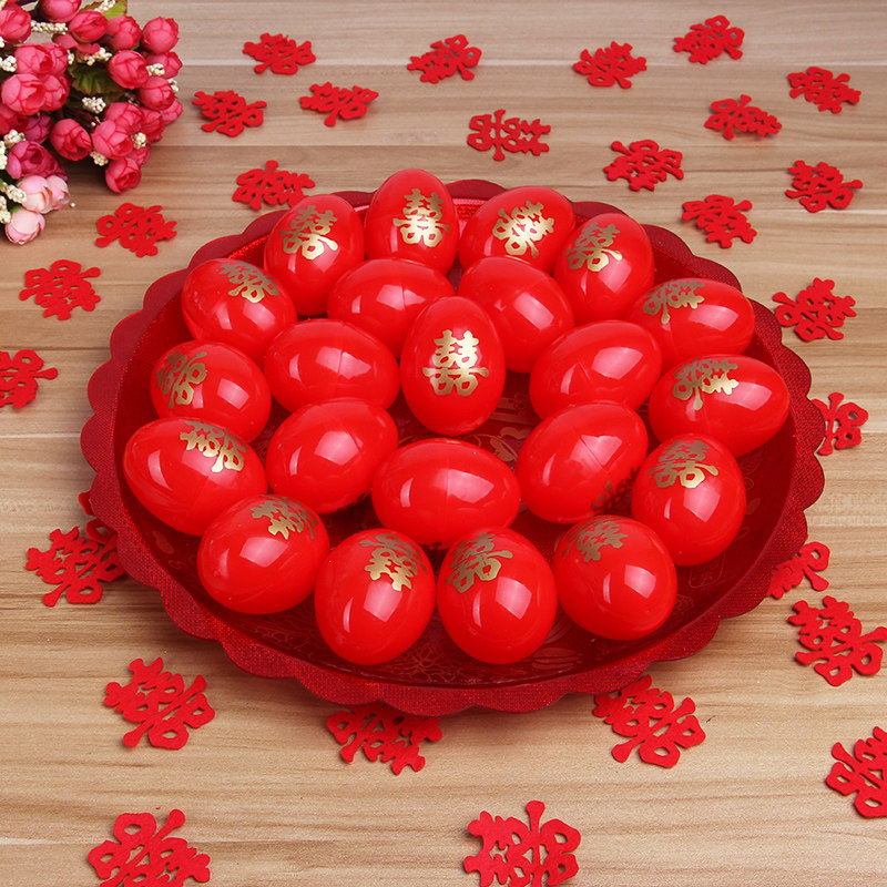 婚庆用品喜庆红蛋结婚双喜蛋塑料鸡蛋壳宝宝满月回礼盒