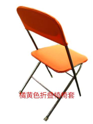椅套欧风椅学翻会弹力习新防套家用折叠I田园椅米椅套办公白色i.