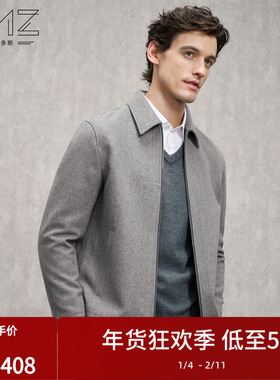 EMZ鄂尔多斯25秋冬新款男士休闲翻领羊毛夹克短款毛呢厚外套