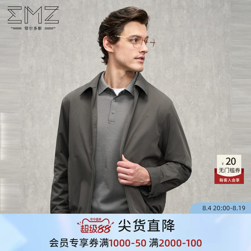 【三防】EMZ鄂尔多斯冬季新款男士休闲翻领保暖防寒短款棉服外套