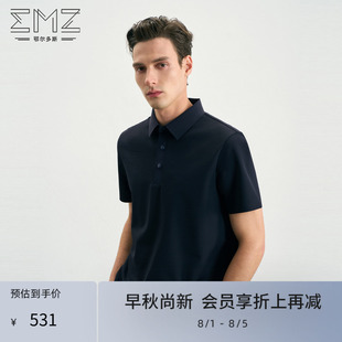 弹力透气polo衫 新款 男士 上衣 肌理感短袖 抑菌 EMZ鄂尔多斯夏季