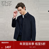 夹克外套男 商务行政翻领短款 羊毛羊绒 EMZ鄂尔多斯25新款