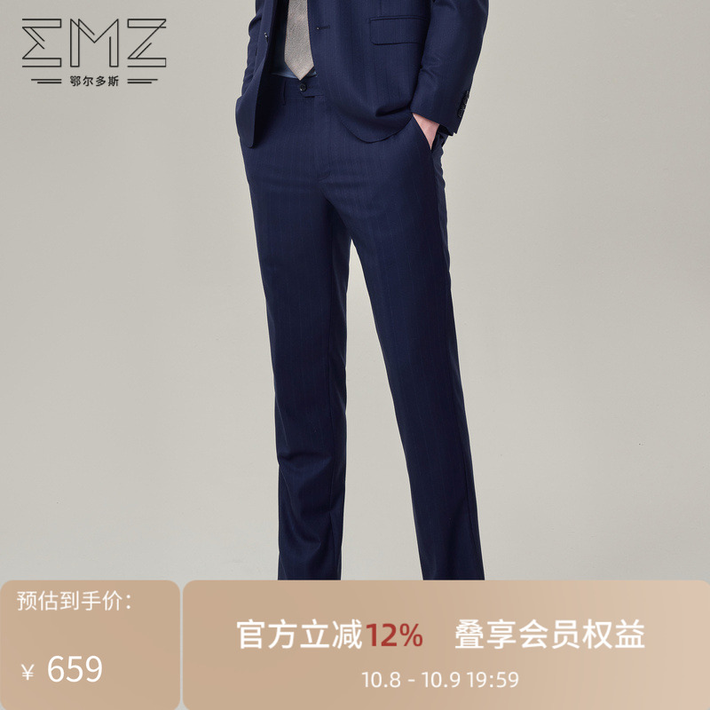 emz鄂尔多斯羊毛含丝男士西裤秋冬保暖套西商务绅士直筒西装裤