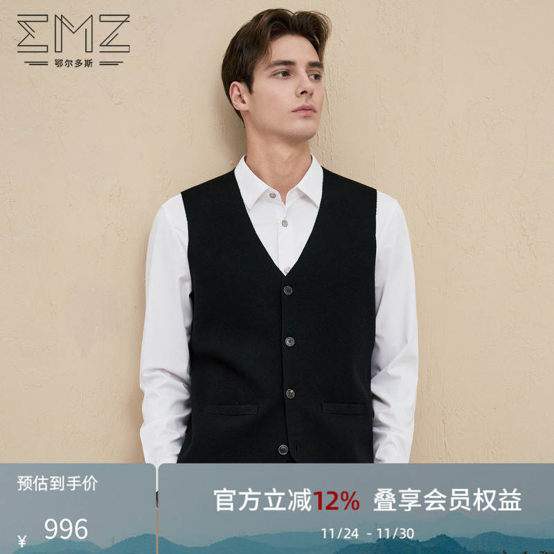 超轻羊毛开衫V领背心轻盈保暖