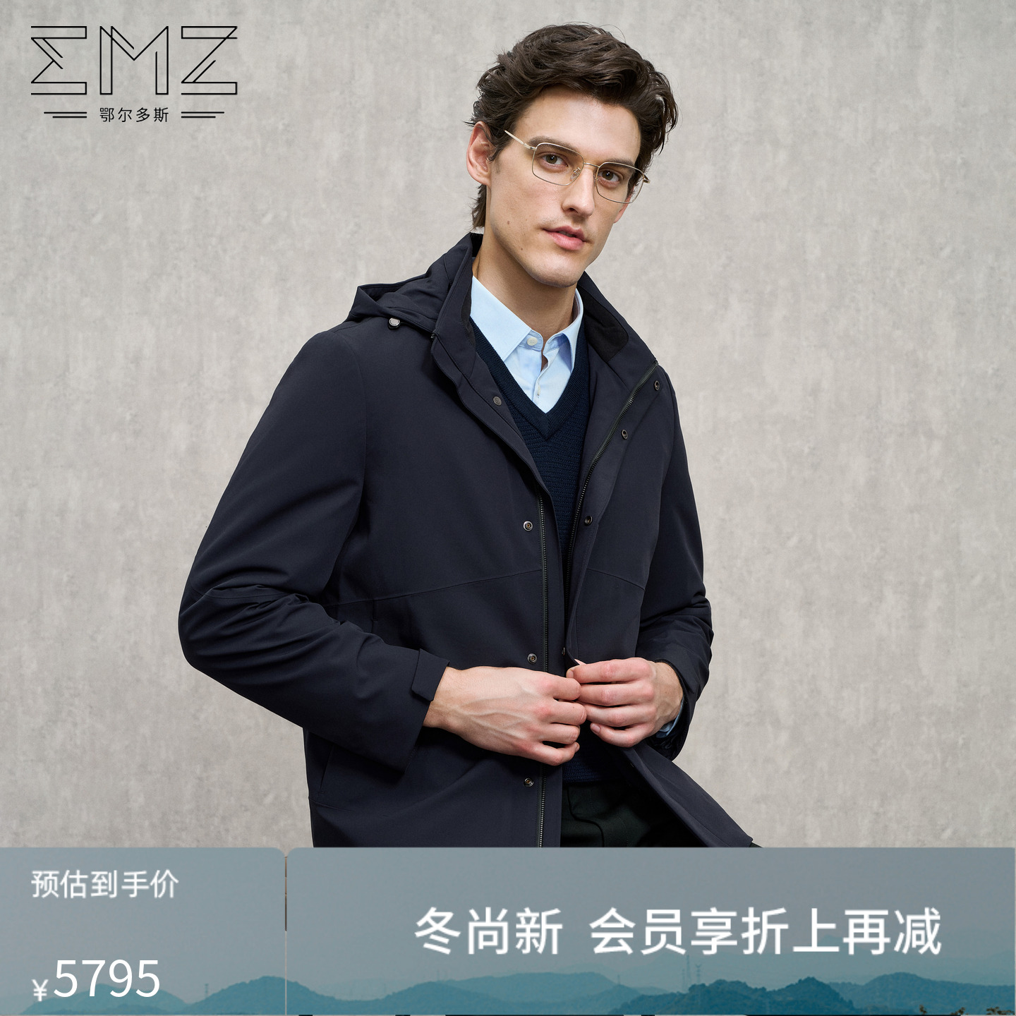 EMZ鄂尔多斯【可脱水貂毛皮内胆】男士茄克连帽百搭外套尼克服男