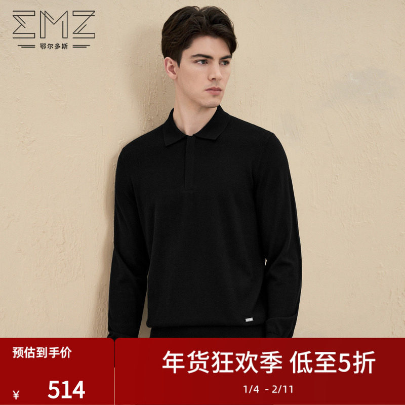 【羊毛羊绒】emz鄂尔多斯秋冬抗静电抑菌保暖针织衫Polo领毛衣男,男装,针织衫/毛衣,淘宝优惠券,粉丝福利购,淘宝优惠卷